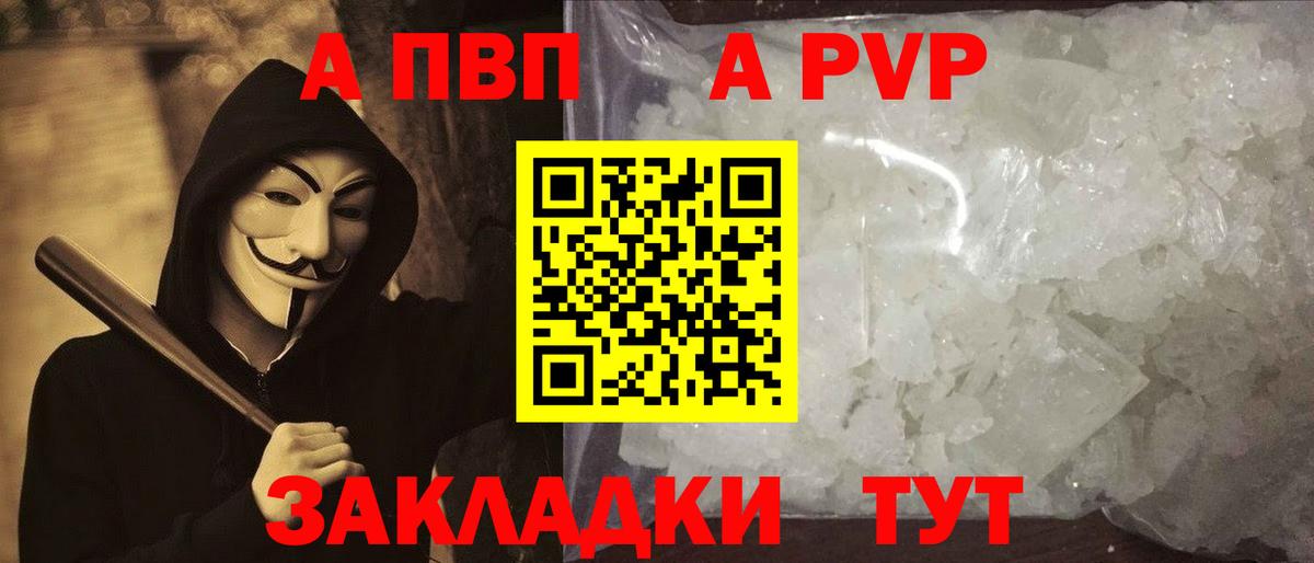 APVP СК  А ПВП Соль  Среднеуральск  Вход с VPN 