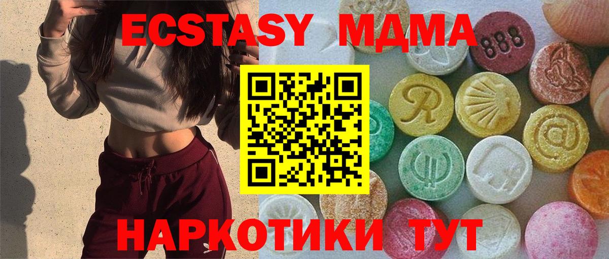 Экстази 99% Среднеуральск