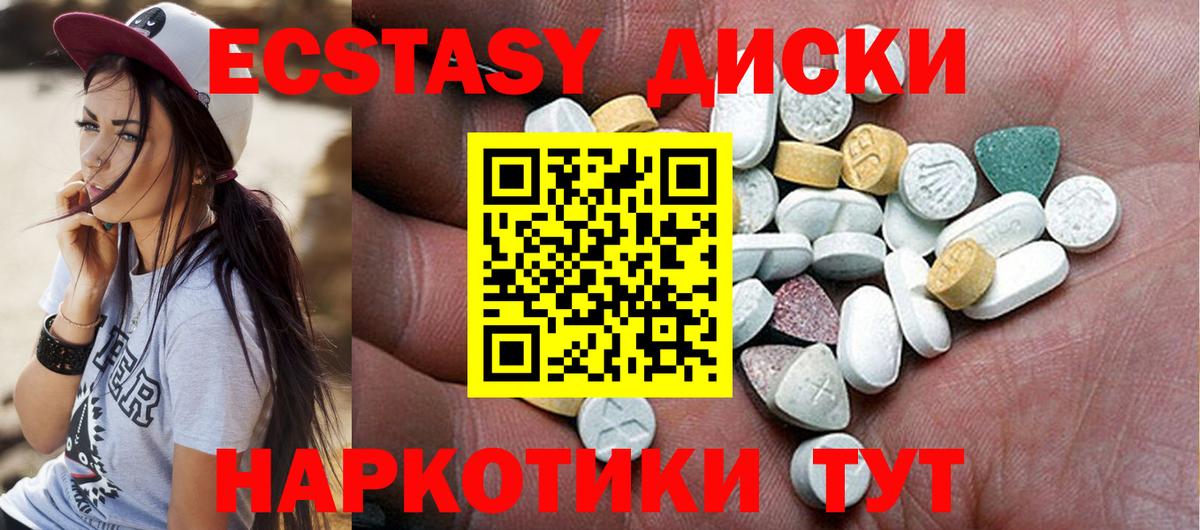ЭКСТАЗИ DUBAI  Ecstasy 280 MDMA  Среднеуральск  ЭКСТАЗИ  Вход с VPN 