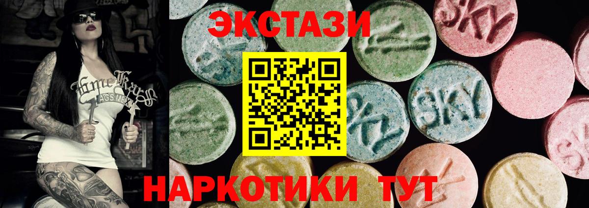 Сколько стоит  Меф МЯУ МЯУ   Гашиш  Среднеуральск  APVP СОЛЬ кристаллы  Гашиш  Вход с VPN  Канабис  Cocaine  ЭКСТАЗИ 