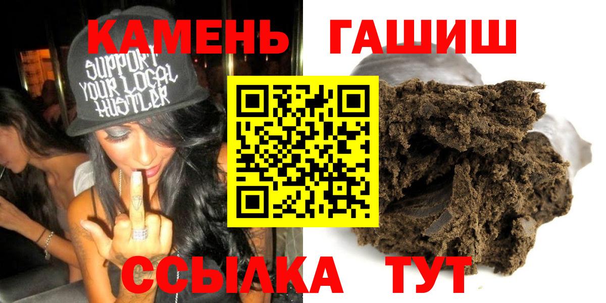 Гашиш Premium Среднеуральск