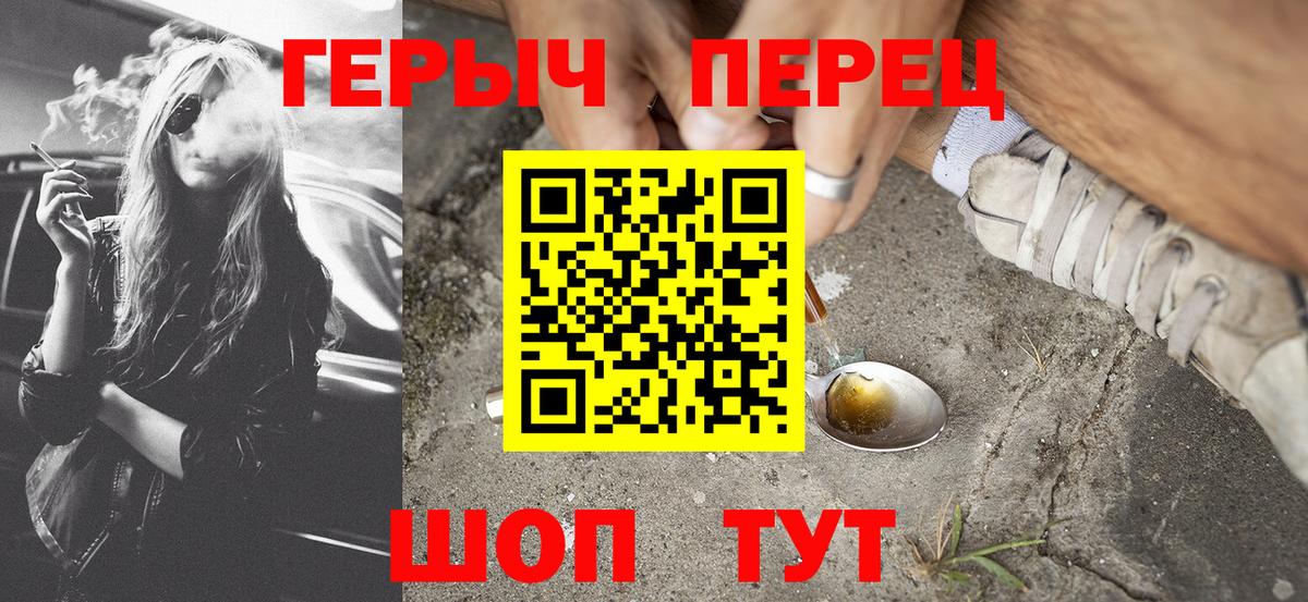 ГЕРОИН VHQ Среднеуральск