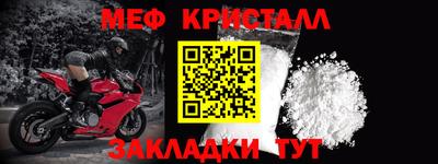 трава Ливны