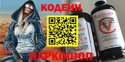 трава Ливны