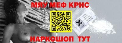 трава Ливны