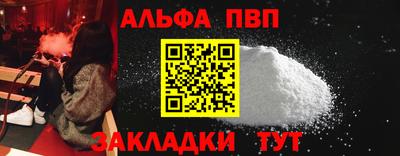 трава Ливны