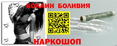 трава Ливны
