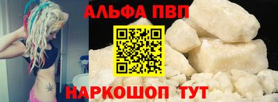 трава Ливны