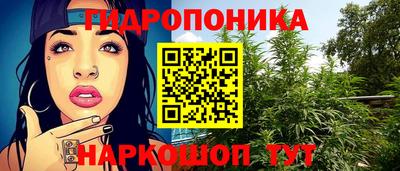 трава Ливны
