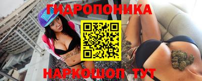 трава Ливны