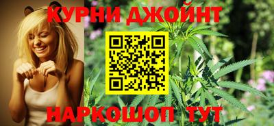 трава Ливны