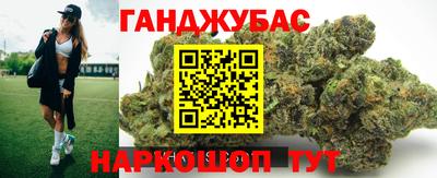 трава Ливны