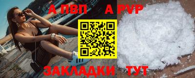 трава Ливны