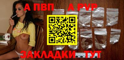 мдпв Лесосибирск
