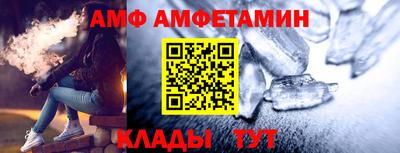 альфа пвп VHQ Ликино-Дулёво