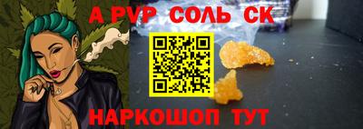мдпв Лесосибирск