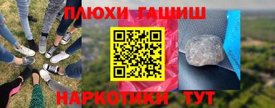 трава Ливны