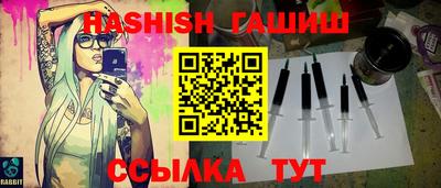альфа пвп VHQ Ликино-Дулёво