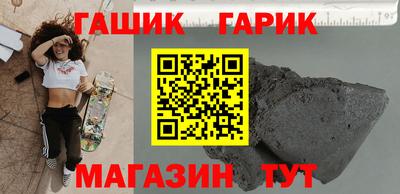 трава Ливны