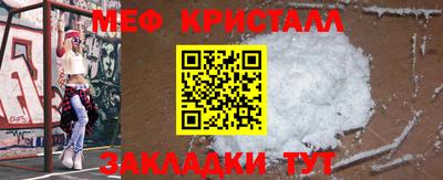 трава Ливны