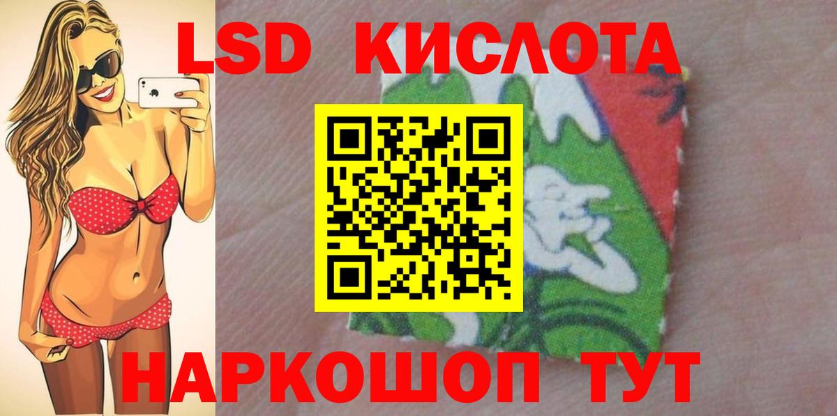 LSD-25 экстази кислота  LSD-25 экстази ecstasy  Вход с VPN  Среднеуральск 