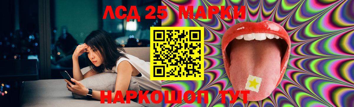 Лсд 25 экстази ecstasy Среднеуральск