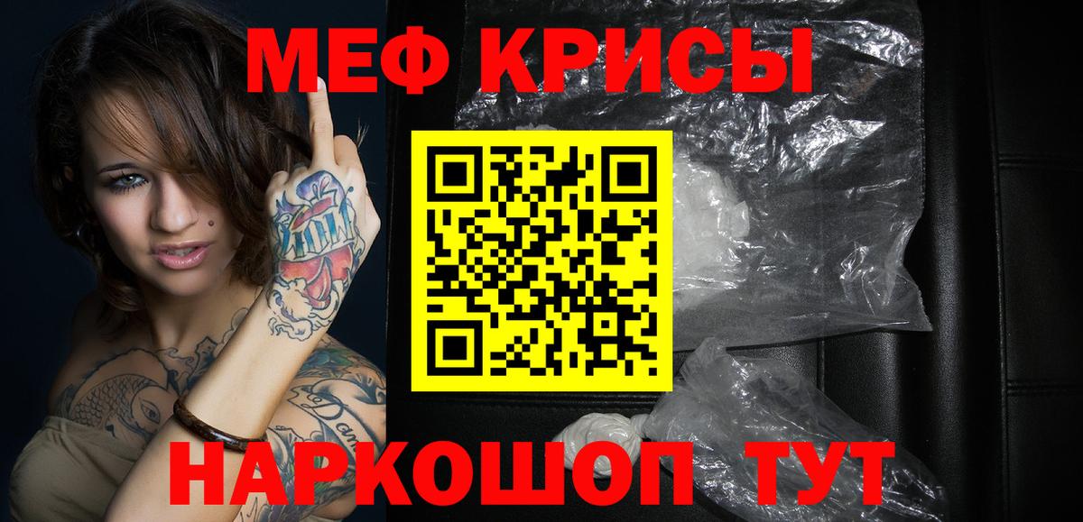 МЕФ mephedrone  МЕФ  купить наркоту  Вход с VPN  МЯУ-МЯУ VHQ  Среднеуральск  МЯУ-МЯУ 