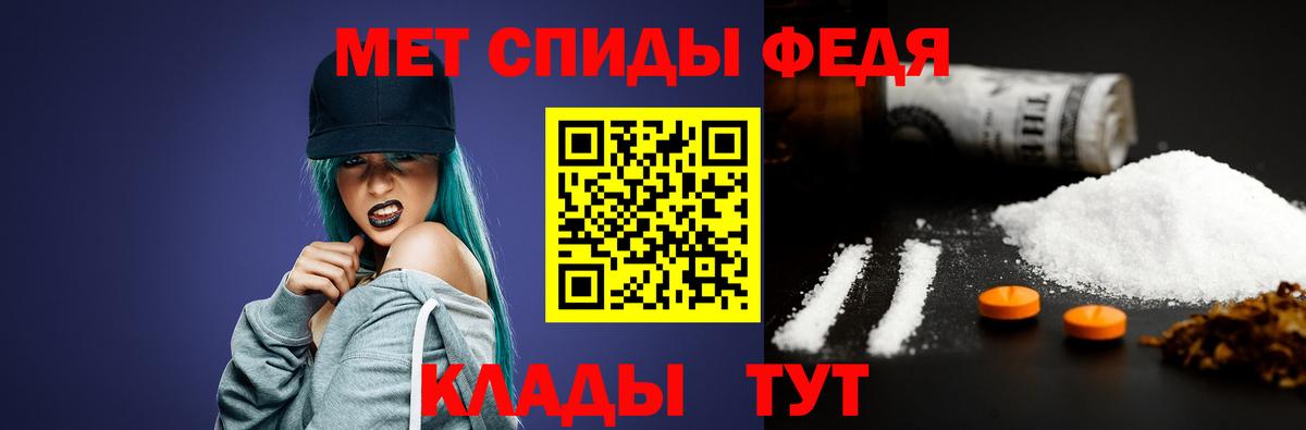 Метамфетамин витя Среднеуральск