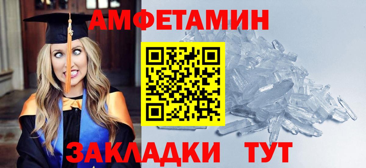 Среднеуральск  Первитин Декстрометамфетамин 99.9%  Первитин Декстрометамфетамин 99.9%  Вход с VPN 