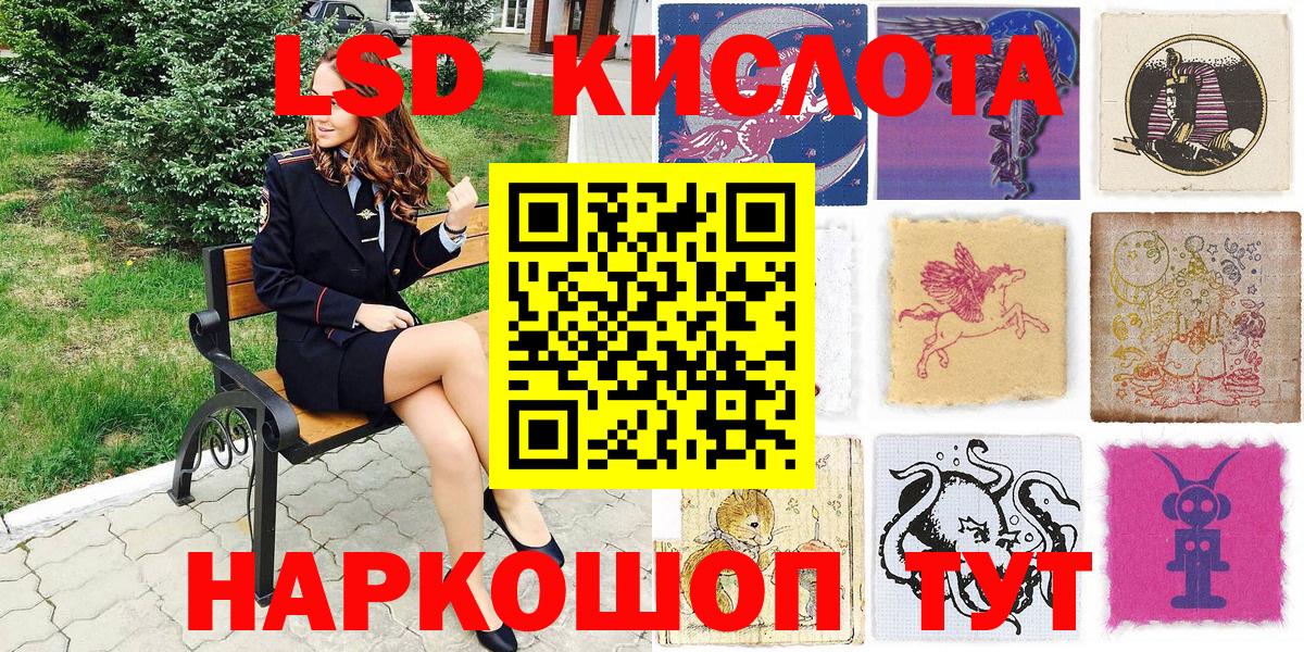 Марки 25I-NBOMe  Вход с VPN  Среднеуральск  Марки NBOMe 1500мкг 