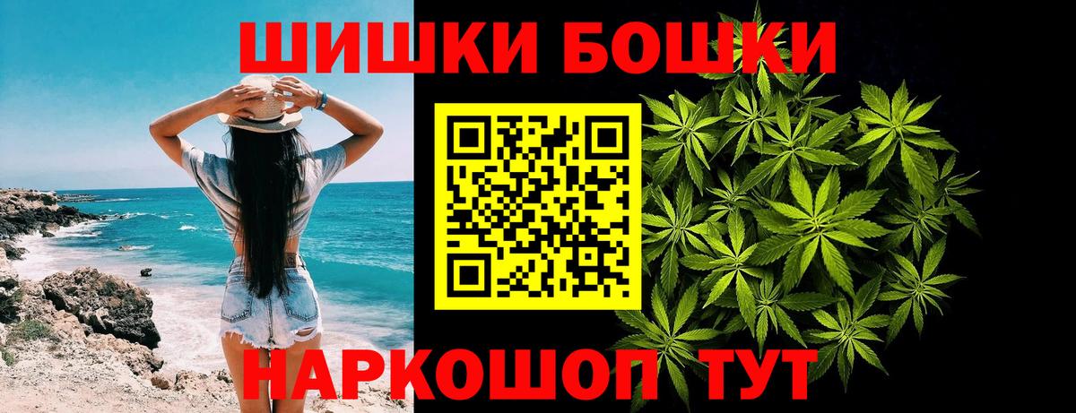 Каннабис гибрид Среднеуральск